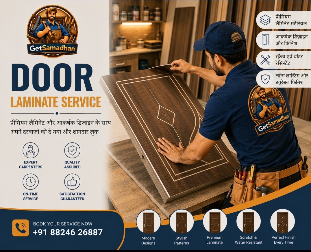 Flush door installation with laminate